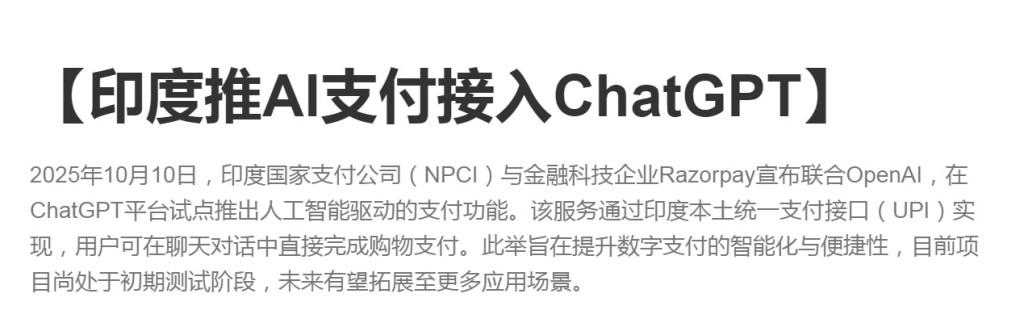 微信图片 20251018114621 12 2